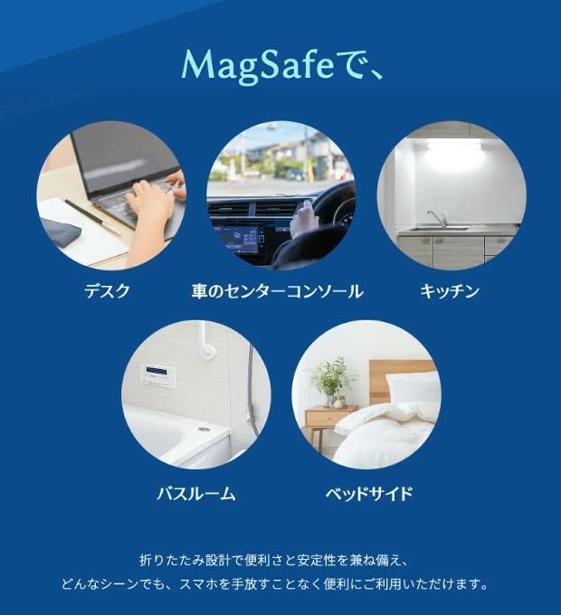 ��Ķ������/MagSafe�б��ۥ��ޥۥۥ���� �� �ޥ��ͥå� �ֺܥۥ���� magsafe�ֺ� 360�ٲ�ž Ĺ�����̲��ޤꤿ���߼� ������Ǻ� �Ҽ����ޥۥ������ ¿�����б�