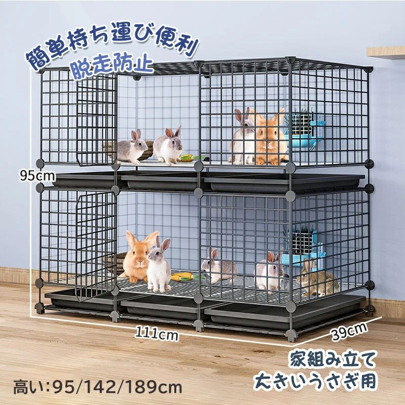 Rakuten - ペットケージ 飼育ケージ ペットハウス ケージ2層うさぎ ケージ 室内 簡単持ち運び便利 春夏 小屋 ワイヤーケージ キャットうさぎ 家組み立て 簡単 ワイド扉 多頭飼い 脱走防止ウサギ 飼育ゲージ