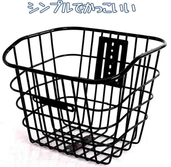 ワイヤーバスケット　自転車用カゴ 自転車 ヘルメット 大人　前かご　前バスケット　ブラック　前バスケットメッシュリアバスケット 前カゴ 大きい 前専用 リアバスケット 収納 取り付け 簡単 収納 ブラック(4.0)