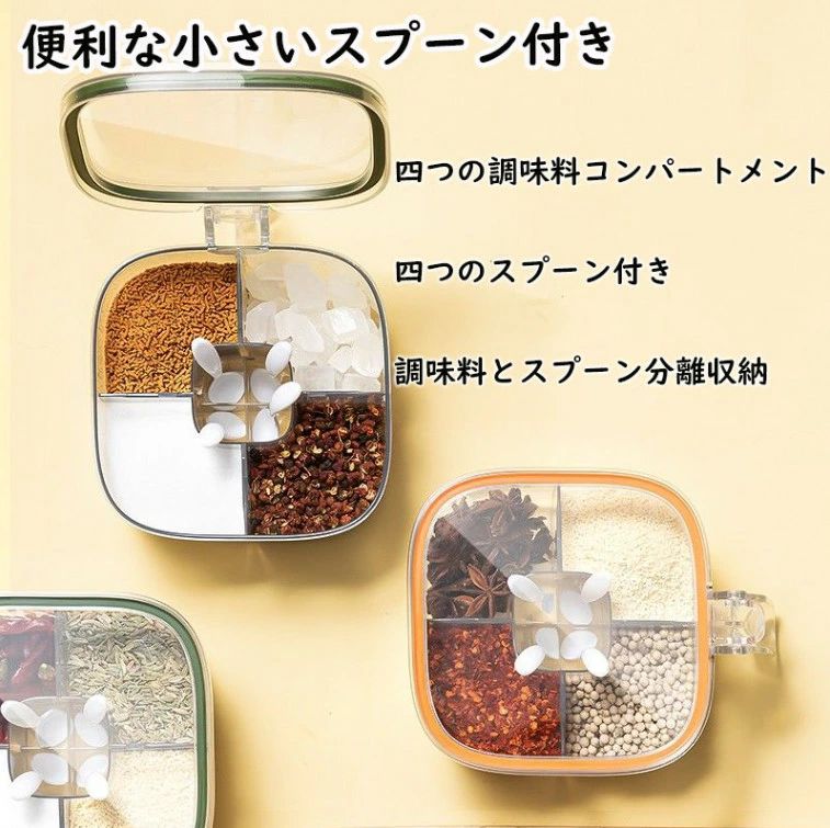 調味料入れ セット 調味料 収納 調味料ケース 調味料入れ 使いやすい 塩 砂糖 調味...