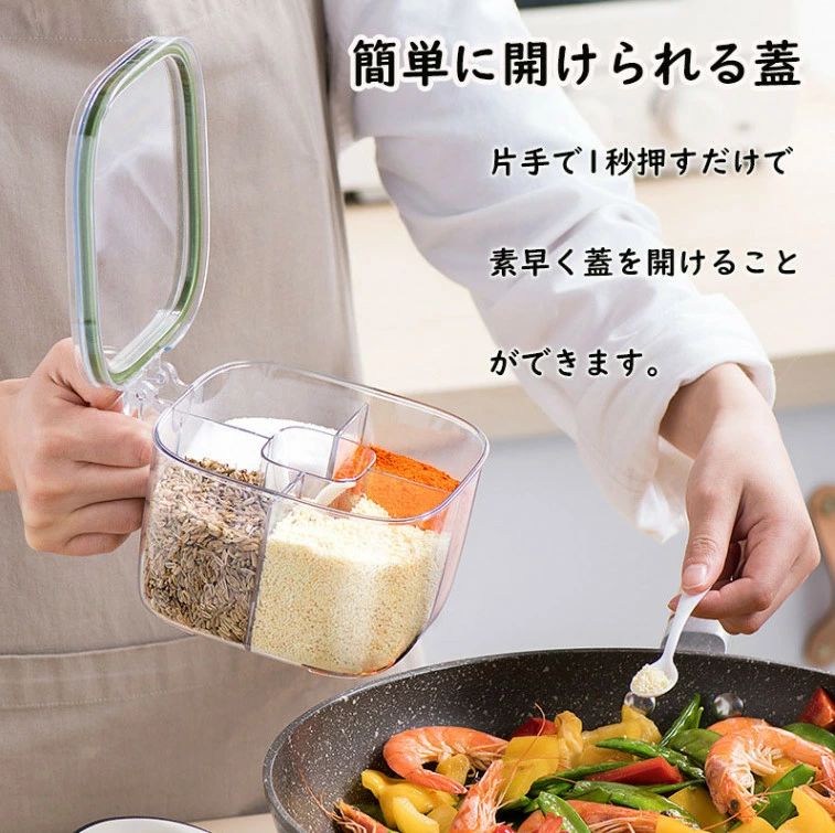 調味料入れ セット 調味料 収納 調味料ケース 調味料入れ 使いやすい 塩 砂糖 調味料ボトル 調味料 容器 調味料缶 スプーン付き おしゃれ キッチン収納 キッチン 便利 スパイスラック 収納 密閉 パッキン 砂糖入れ 塩入れ 湿気防止 台所 省スペース 便利グッズ 送料無料