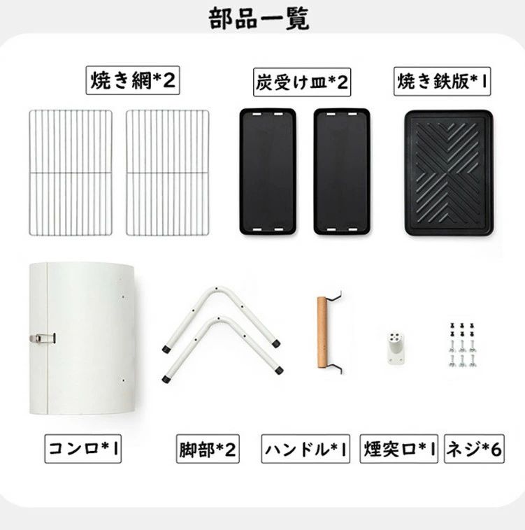 蓋付きバレル式 卓上バーベキューコンロ 焼き、燻製、蒸し3WAY 4-6人用 焼き網&鉄板 両面焼き 煙突口付き 携行便利 バーベキューグリル 3
