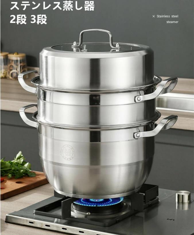 ステンレス蒸し器 蒸し器 蒸しもの�