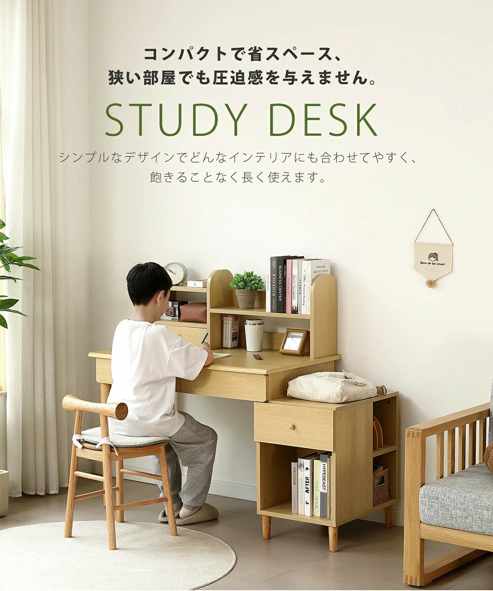 2点セット 学習机 子供 学習デスク ワゴン付き デスクセット 大容量収納 ジュニア...