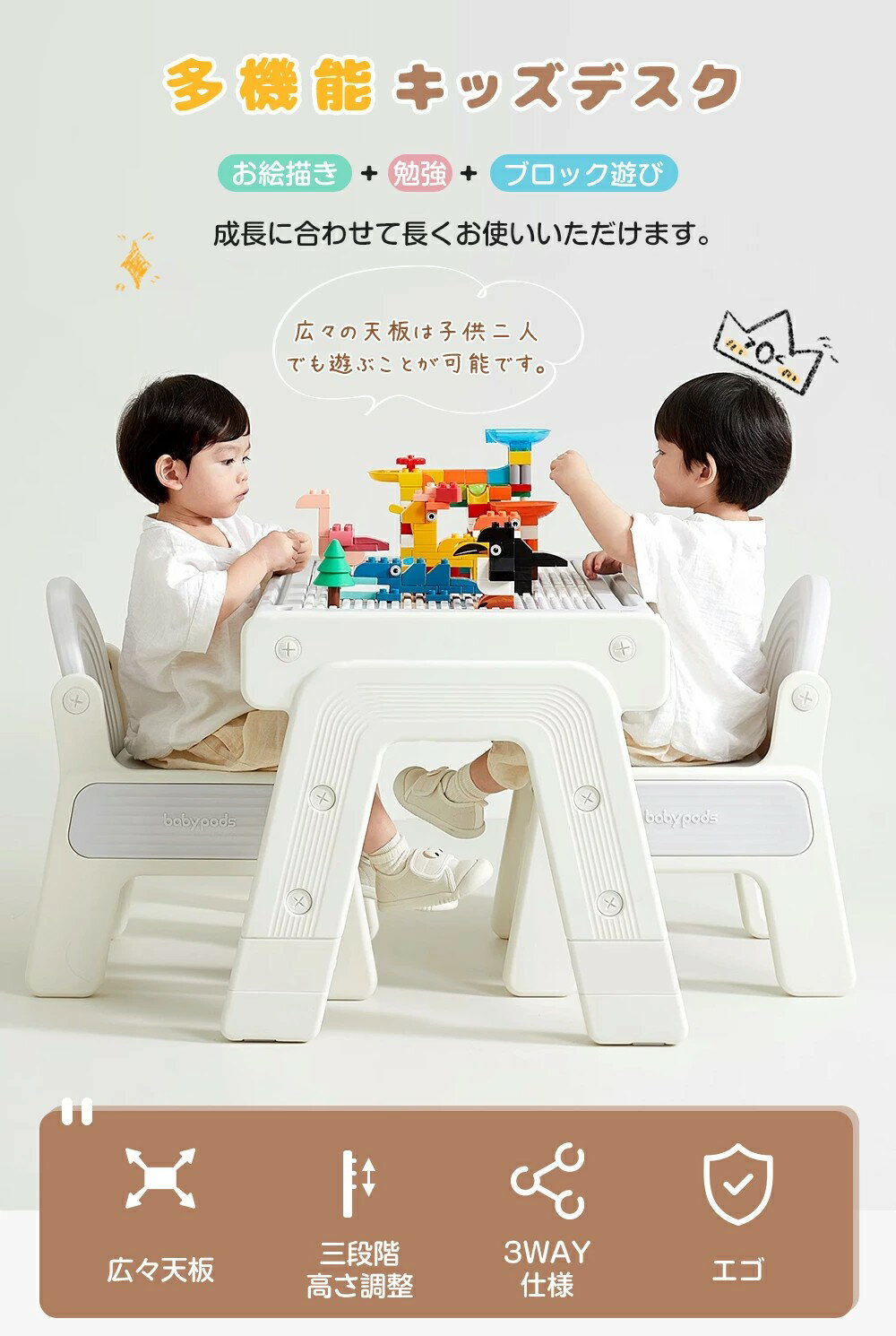 キッズデスク チェア セット 2点セット 高さ調整 キッズデスク キッズチェア 子供...