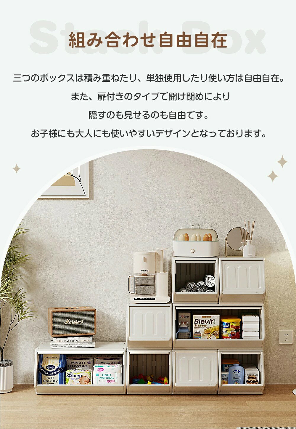 カラーボックス 扉付き 3個セット 収納ボックス 積み重ね 前開き 組立簡単 おしゃ...