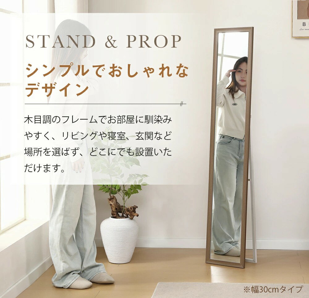 ���ȶ� �ߥ顼 ���� ���� �Ѹ� 30��160cm 50��150cm ������� �������֥ߥ顼 ������� �ɳݤ� Ω�Ƴݤ� DIY ������� �Ѹ� �ߥ顼 �� �ɳݤ��� ���ȶ� �����ɻ߲ù� ���ȥߥ顼 �����ߥ顼 ����ƥꥢ �ڹ� ���󥹥��Ǥ�