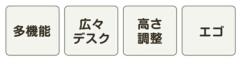 【4IN1】子供用テーブル 子供デスクセット チェアセット お絵描き机 3段階高さ調整...