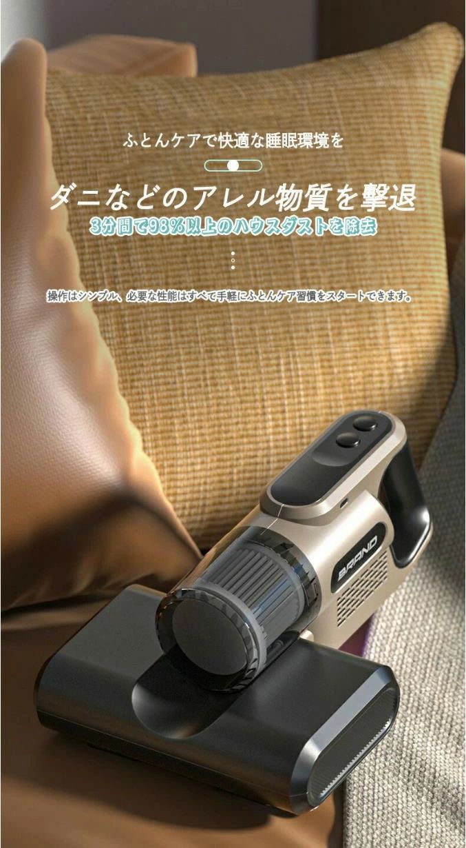 布団 掃除機 布団クリーナー 除菌 2in1 ダニ退治 コンパクト 布団用 温風 超吸引 ...