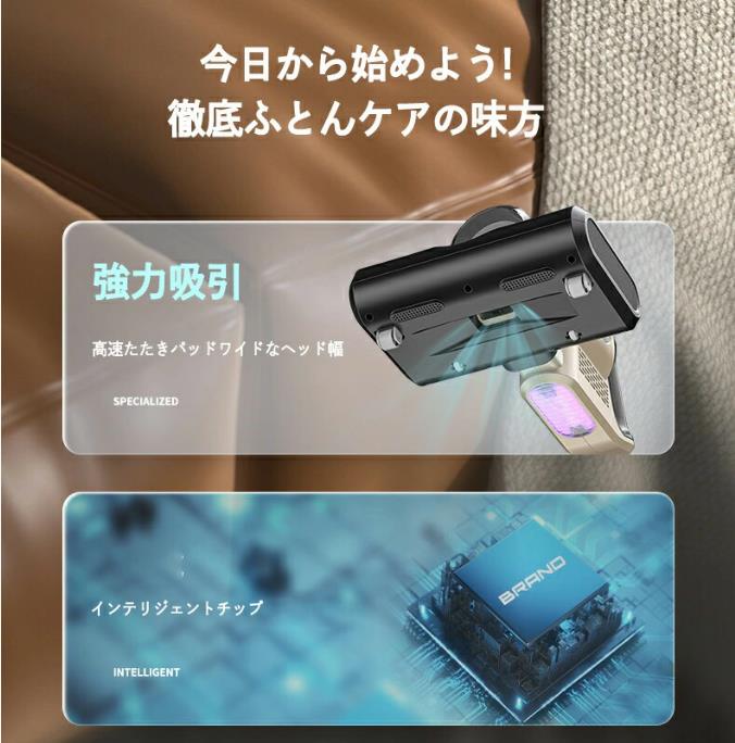 布団 掃除機 布団クリーナー 除菌 2in1 ダニ退治 コンパクト 布団用 温風 超吸引 ...