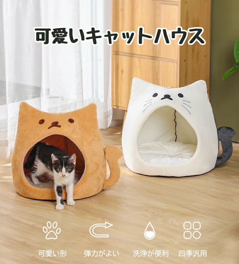 ペットハウス キャットハウス 猫ハウス ペット...の紹介画像2