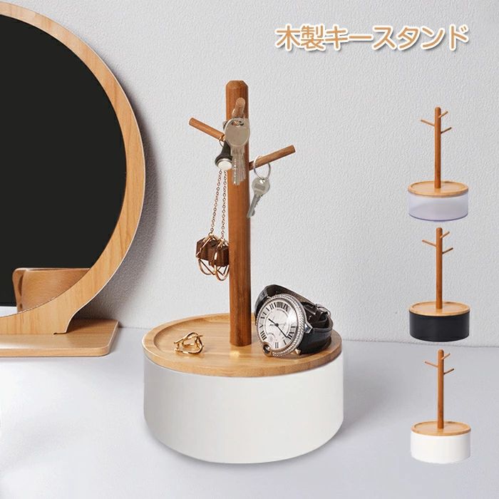 商品名:キースタンド カラー：ホワイト、ブラック、透明 サイズ:約14*14*24cm ※多少の誤差はご了承ください。 素材:木、pp 生産国:中国 鍵をよく紛失しますか？ あなたの鍵に家を与える 取り外し可能なデザイン、鍵だけではなく、い...