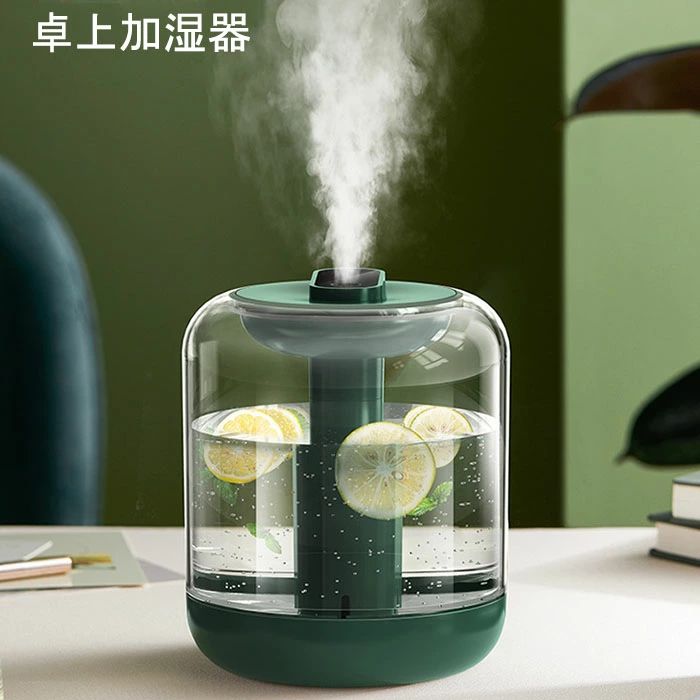 加湿器 大容量 卓上加湿器 小型加湿器 保湿 大口径水タンク 上から給水 お手入れ簡単 水容量見える LED..