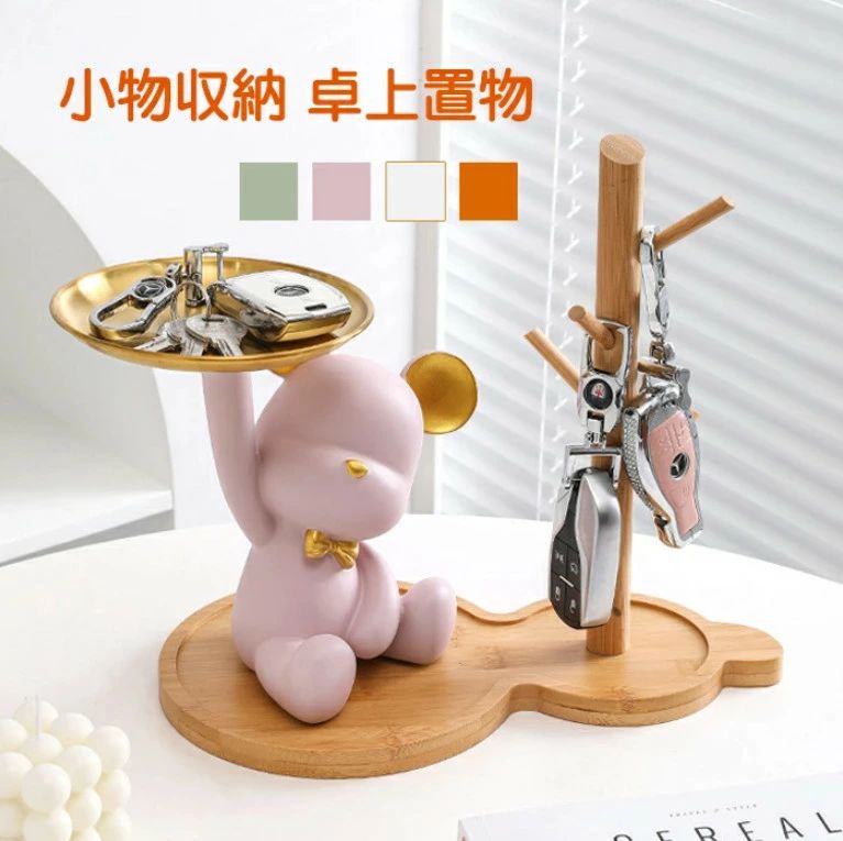Rakuten - 玄関 鍵収納 おしゃれ 卓上置物 玄関 置物 装飾 キー収納 鍵置き 小物収納 キーフック キーハンガー 鍵入れ 小物入れ 竹製雑貨 鍵かけ 樹脂 鍵 収納 スタンド 玄関 北欧 かわいい 卓上収納 インテリア 誕生日 ギフト 引越し 新築 結婚 お祝い 贈り物 クリスマス 撮影 小道具