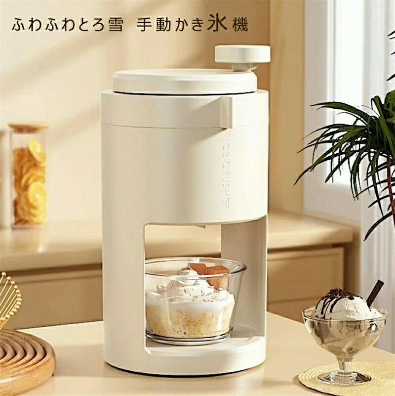 Kitchen Household Appliances - かき氷器 手動 滑り止めハンドル 製氷カップ付き バラ氷対応 ふわふわ とろ雪 かき氷機 かわいい 小型 台湾風 おしゃれ シンプル 業務用 家庭用 アウトドア キャンプ 夏物 プレゼント【送料無料】