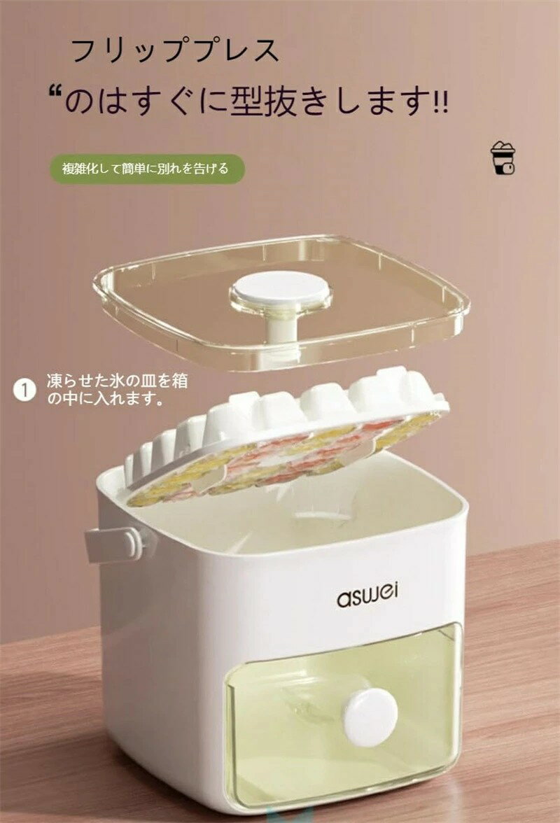 製氷皿 四角氷 シリコン製氷機製氷ケースアイスキューブ 氷トレー ふた付き 家庭用 氷作る容器 製氷器 氷つくり容器 ふた付き 小分け 取り出しやすい 冷凍保存 耐久性 【ワンプッシュで氷が取れる】 3