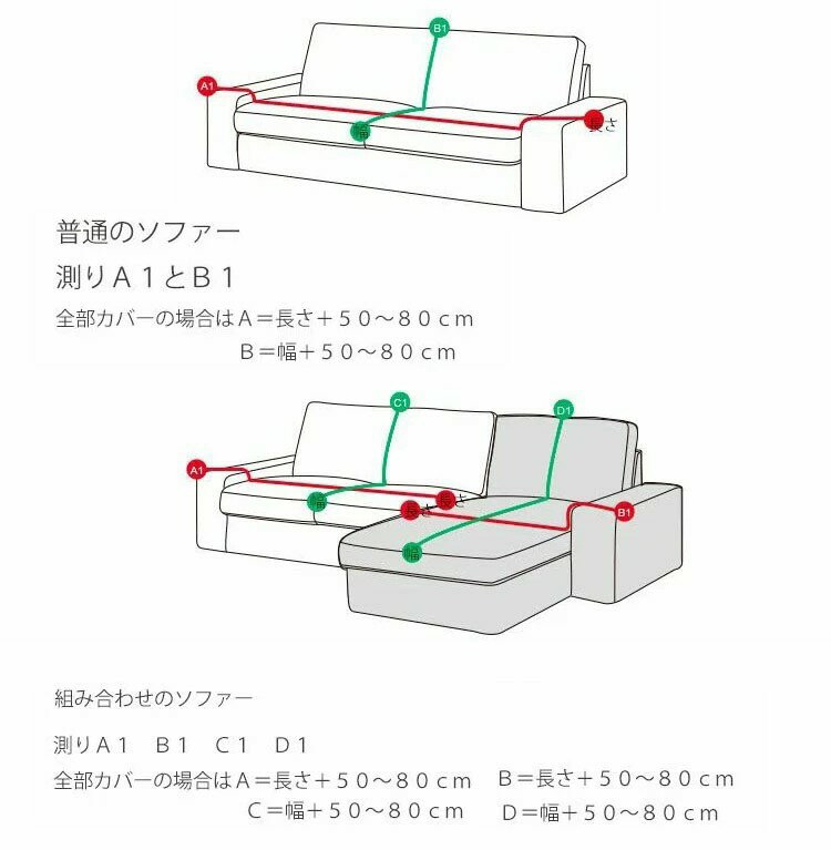 180*340cm マルチカバー ソファー 北欧 長方形 おしゃれ 両面使用可能 フリンジ裾 ...