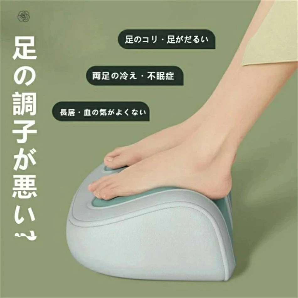 マッサージ フットマッサージャー 3WAY 足 マッサージ器 マッサージ機 腕 ふくらは...