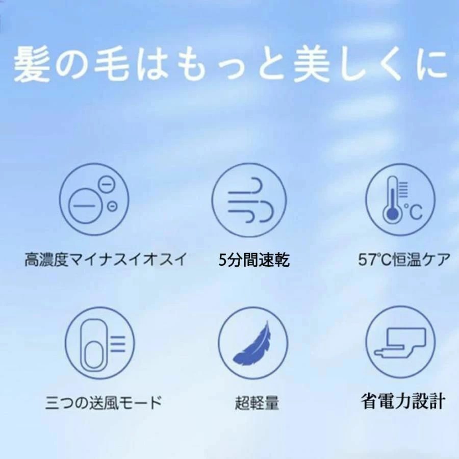 ドライヤー 速乾 冷熱風 おすすめ ヘアドライヤー マイナスイオン 大風量 恒温 ヘ...