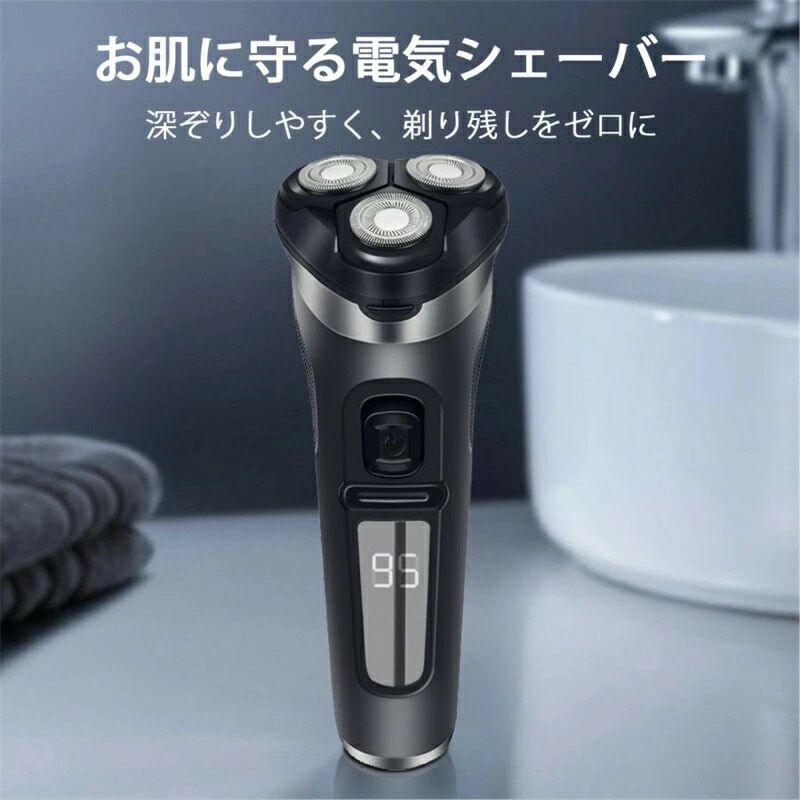 USB充電式 丸洗い可能 充電式 回転式 ひげ剃り 髭剃り 3枚刃 1年保証 シェーバー ...