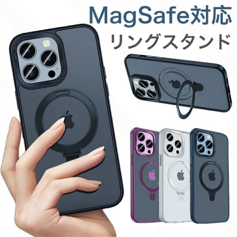 乐天商城 - 最新版iPhone16 iPhone15 iPhone15pro iPhone15 Pro Max iPhone14 Pro Max ケース 耐衝撃 iphone13 ケース リング付き おしゃれ iPhone 12 Pro Max ケース MagSafe スマホケース リング スタンド iPhone 13 カバー