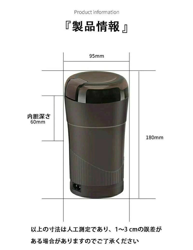 水洗い可能粗さ調節可能 コードレスコーヒーグラインダーコア可能