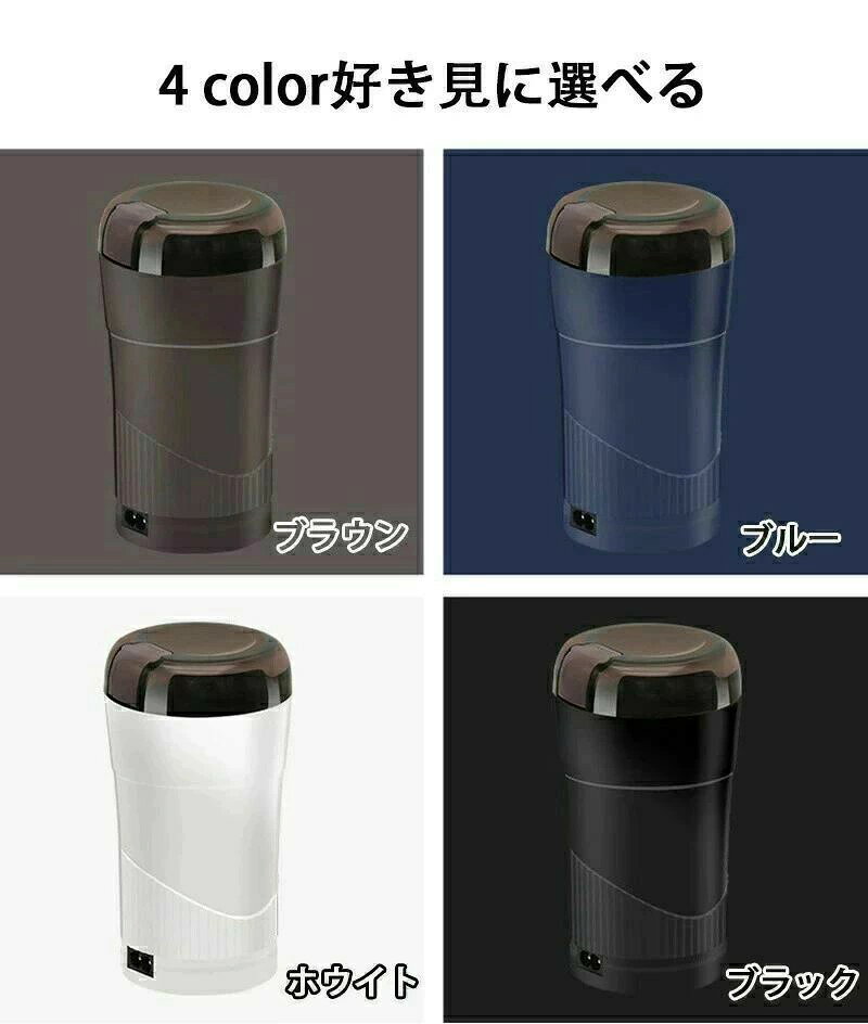 水洗い可能粗さ調節可能 コードレスコーヒーグラインダーコア可能