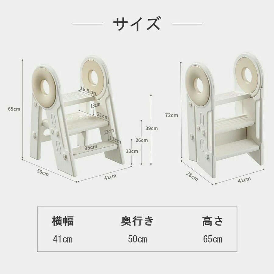 子ども踏み台 折りたたみ 子供 キッズステップ...の紹介画像2