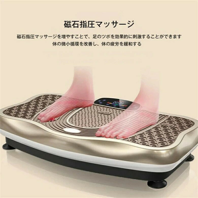 ぶるぶる 振動マシン ダイエット ブルブル振動 エクササイズ 筋トレ マシン 振動マシーン 3Dマット 振動ステッパー 女性 振動 トレーニング マシン フット ケア ダイエット 足 お腹周り ブルブル 足裏 腹筋 ヒップ 足腰 運動器具 健康器具 室内 フィットネス ダイエット器具 3