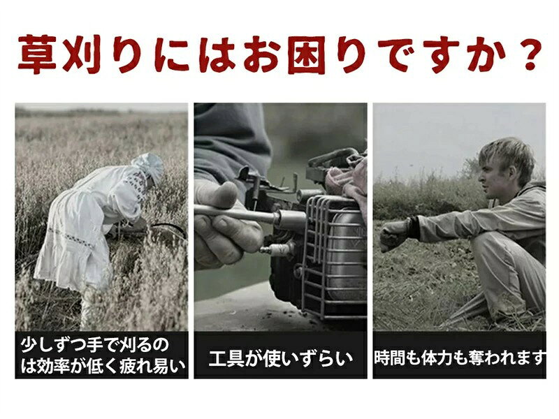 草刈り機 充電式 草刈り機 エンジン式 草刈 草刈り 草刈機 刈払機 小型 軽量 低騒...