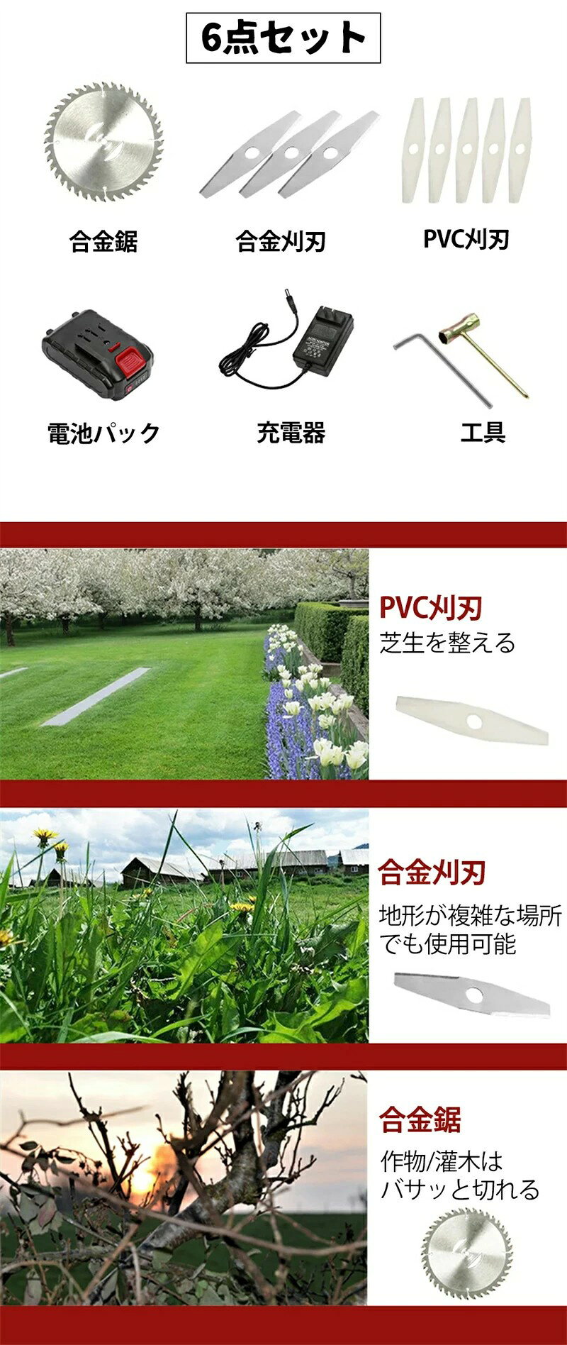 草刈り機 充電式 草刈り機 エンジン式 草刈 草刈り 草刈機 刈払機 小型 軽量 低騒...