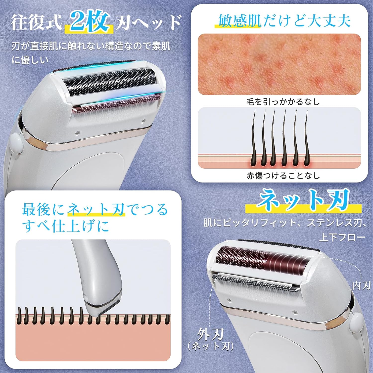 【2025年新登場 全身対応】レディースシェーバー 1台3役 電気シェーバー LEDディス...