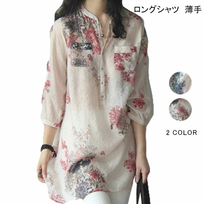 乐天商城 - 長袖 マキシ シフォン シフォンワンピース 体型カバー ワンピース シャツワンピ シャツワンピース ロング シャツ ロングシャツ