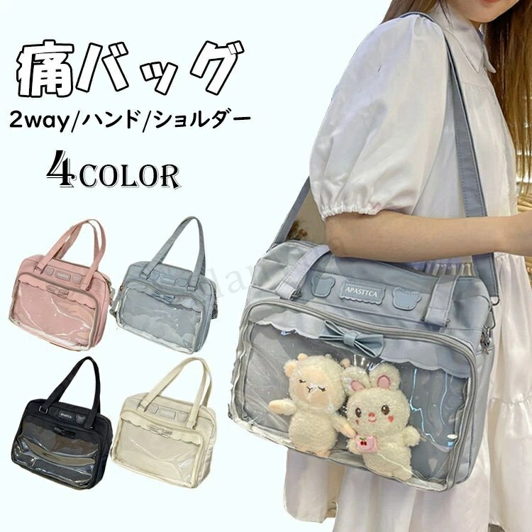 乐天商城 - 痛バッグ 2WAY ショルダーバッグ ハンドバッグ ビニールバッグ 痛バ ヲタバ トート 痛バ トートバッグ バッグ カバン 鞄 レディース ビニール ビニバ トート 缶バッチ クリアバッグ ガールズ かわいい 可愛 カジュアル お