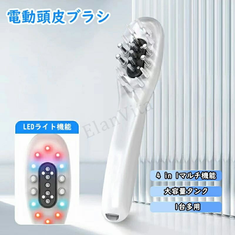 電動ブラシ 電動頭皮ブラシ 電気ブラシ ヘッドスパ スカルプケアブラシ 頭皮ケアブ...