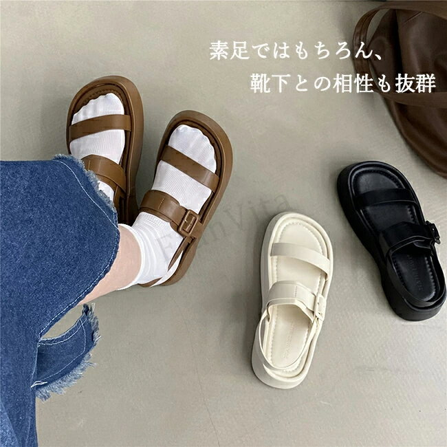 Rakuten - サンダル レディース 厚底 スポーツサンダル 厚底サンダル フラットサンダル 美脚 おしゃれ 歩きやすい 女性 大きいサイズ コンフォート シューズ 軽量 靴 カジュアル シンプル かわいい 歩きやすい 快適 人気 親子コーデ 夏 サマーサンダル 美脚 靴