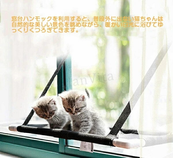 猫 ハンモック 猫ベッド 2層 ペットベッド 窓ハンモック 吊り ハンモック ねこ 猫窓ベッド ネコ キャットハンモック キャットマット 窓際マット 吸盤式 猫用 小動物 耐荷重 二層 ストレス解消 猫用品 猫はんもっく窓用 取り付け簡単 日向ぼっこ ネコハンモック 2