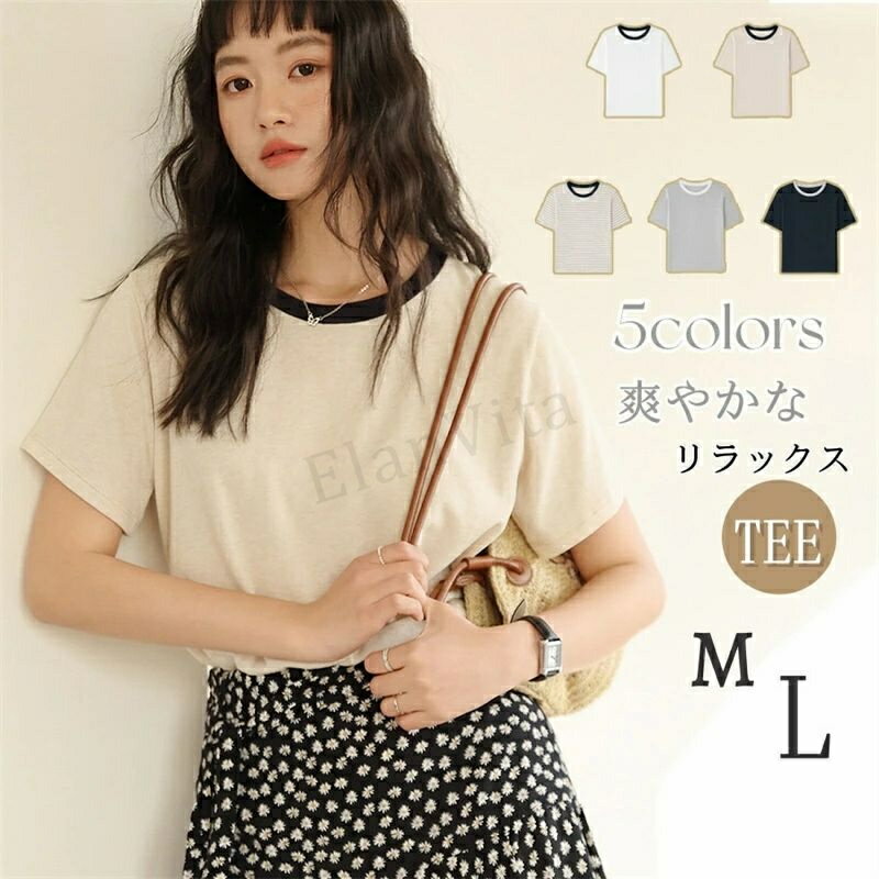 乐天商城 - 半袖Tシャツ レディース Tシャツ 冷感 リネン 天然素材 再生繊維 軽量 テンセルTシャツ リネンTシャツ 吸汗速乾 通気性 ナチュラル 大人可愛い 涼感素材 上質 おしゃれ ゆったり 柔らかい 通気 日常着 ファッション 海外通販