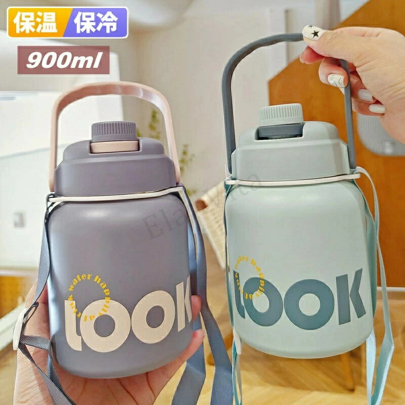 乐天商城 - ステンレスボトル 900ml 1100ml 大容量 水筒 保冷 保温 ストロー/直飲み スポーツボトル 魔法瓶 真空ボトル ウォーター ステンレス ボトル 保温ボトル 大人 男女兼用 マグボトル マグ 漏れない ショルダー おしゃれ 持ち運び 真空 断熱 通勤 運動 オフィス 登山 キャンプ