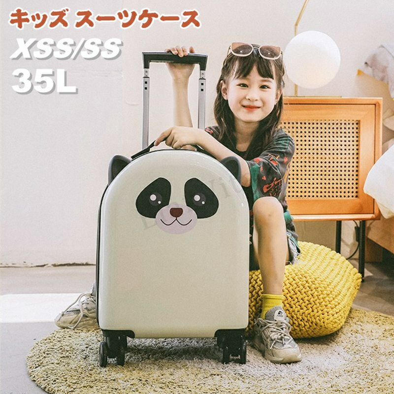 Rakuten - スーツケース キッズ 機内持ち込み SSサイズ 35L 32L 多機能 超軽量 1-3日用 子供用キャリーケース キャリーバッグ 大容量 泊まる かわいい かばん 小型 軽量設計 多収納ポケット キッズ用 幼稚園 小学 通勤 旅行 お出かけ プレゼント 16/18インチ
