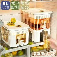 Rakuten - 冷水筒 蛇口付き 大容量 5L 麦茶ポット 冷蔵庫 ポット ピッチャー 冷水ポット ドリンクサーバー 耐熱 耐冷 食洗機対応冷水筒 横置き 洗いやすい 飲料水 お茶 炭酸 冷蔵庫に入れる 水差し プラスチック PP材質 軽量 耐久性 おしゃれ 水筒 ビール樽飲料ディスペンサー