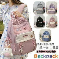 Rakuten - リュック 小学生 中学生 リュックサック 女の子 バックパック 韓国 女子 女児 高校生 大学生 レディース バッグ 子供リュック PCバッグ パソコン 通勤 通学 遠足 校外学習 学童 新学期グッズ 入学準備 大容量 多収納 おしゃれ 軽量 撥水 A4 軽量 スクールバッグ