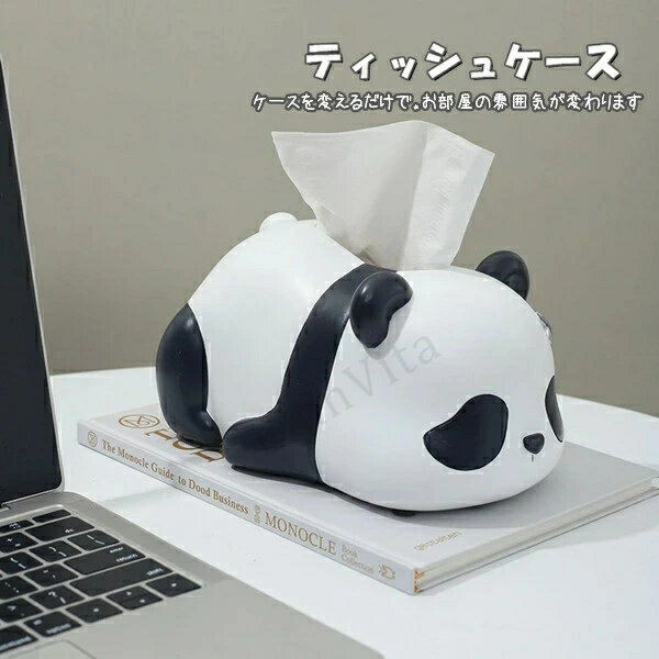 Rakuten - パンダ型 ティッシュボックス 収納ケース インテリア おしゃれ 客間 多機能収納 ペーパーポット ティッシュケース ティッシュカバー インテリア雑貨 かわいい 高級感 多用途 シンプル 収納シリーズ 韓国 雑貨 SNS 可愛い ティッシュケース