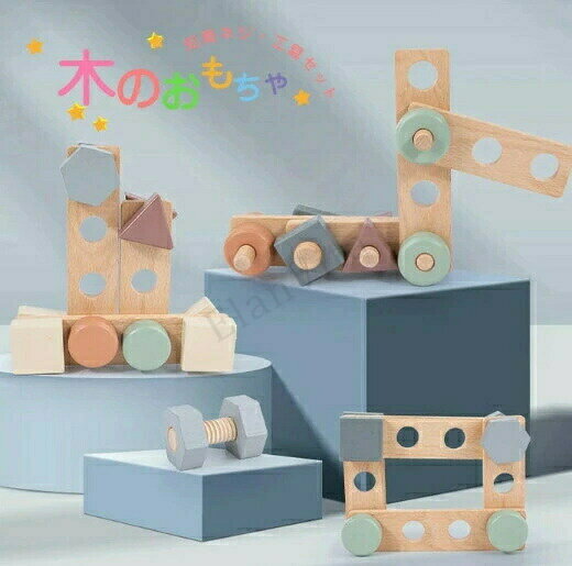 Rakuten - 木のおもちゃ ねじ 回し おもちゃ ねじねじ 知育 組み立て 大工 知育玩具 ネジ おもちゃ 赤ちゃん 木製 パズル 知育パズル 型はめパズル 指先遊び 木製玩具 知育玩具 カラフル 形 誕生日 バーズデー プレゼント 3歳 4歳 5歳