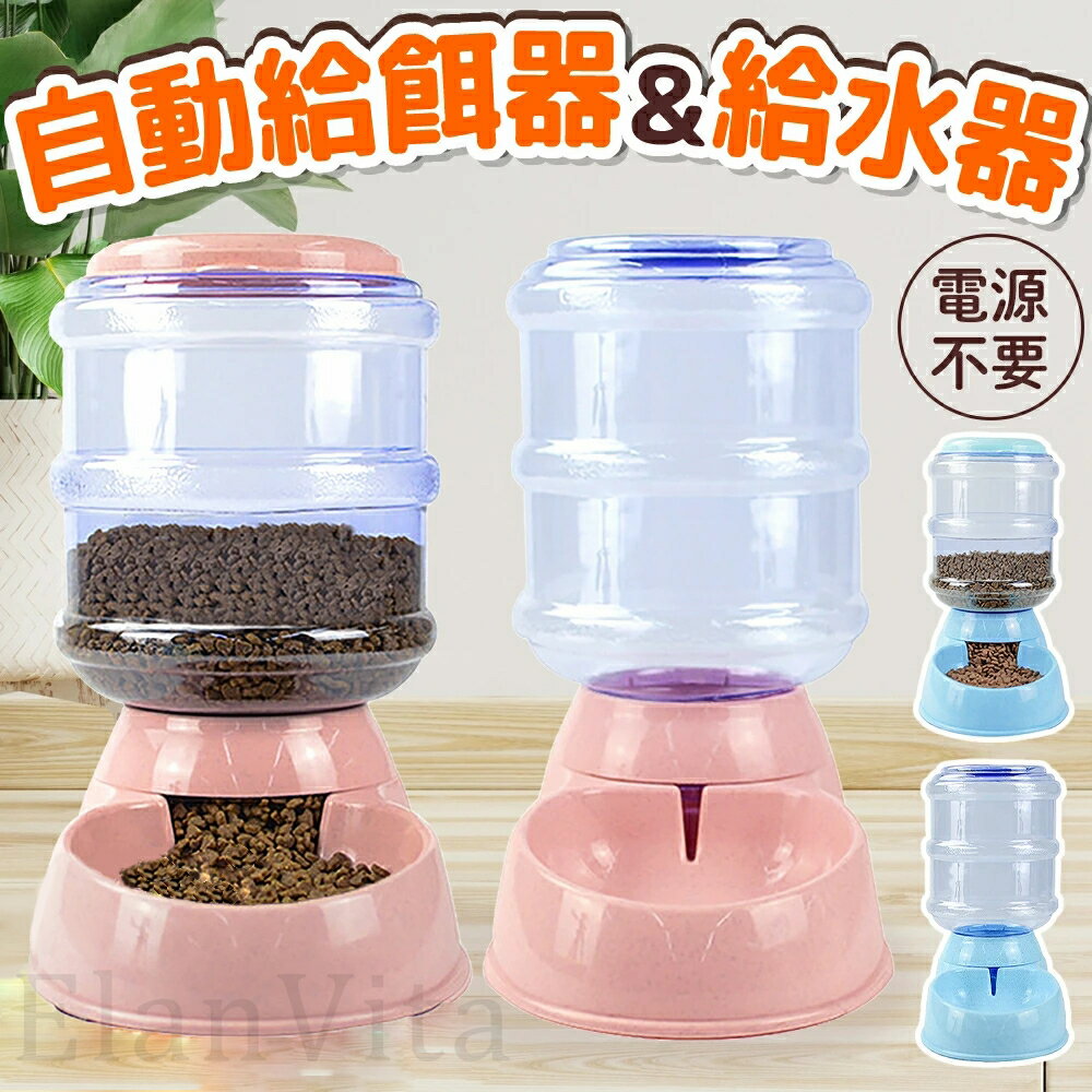 乐天商城 - 自動給餌器 自動給水器 犬 猫 水飲み器 給水器 給餌器 自動 ペット オートペットフィーダー 自動餌やり機 自動餌やり器 水飲み機