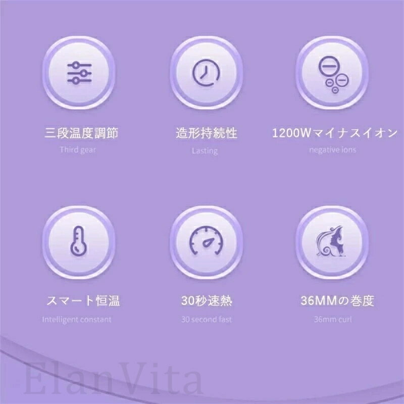 ヘアアイロン カール ヘアアイロン ヘアーアイロン カール ウェーブアイロン 自動...