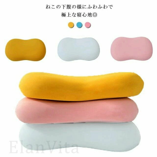 枕 小さめ 低反発 まくら 快眠 低め 高め ふわふわ 抱き枕 カバー洗える 横向き枕 ...