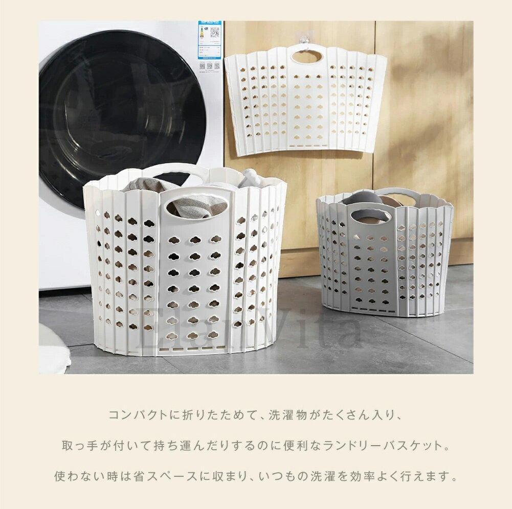 Rakuten - ランドリーバスケット 折りたためる 洗濯かご 折りたたみ 折り畳みランドリーバスケット 折り畳み ランドリーバスケット 収納 防水 軽量 シンプル 大容量 手持ち付 省スペース コンパクト メッシュ 通気性