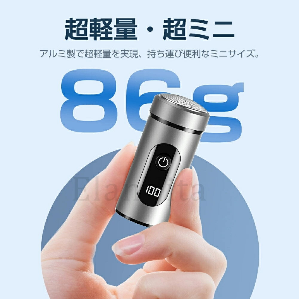 髭剃り 電気シェーバー シェーバーメンズ 髭剃り 電動シェーバー 回転式 深剃り IPX7全身防水 軽量 小型 低騒音 電気 ひげそり コンパクト乾湿両用 お風呂剃り ミニシェーバー Type-c急速充電 旅行 出張 車内 顔 髭 ムダ毛 海外 プレゼント 携帯