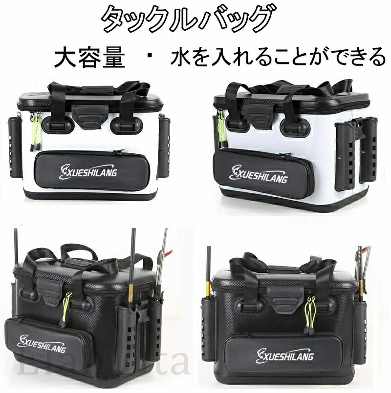 Rakuten - タックルバッグ 釣りボックス 釣りバケツ バッカン EVA素材 多機能 釣り 釣り具 釣り用ケース 防災 収納コンテナ タックルバッグ ロッドホルダー付き 大容量 プライヤーホルダー付き タックルボックス